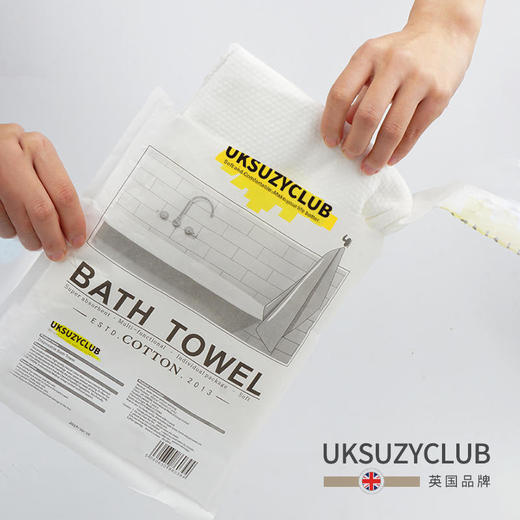 UKSUZYCLUB亲肤一次性浴巾1片/包天然植物纤维 商品图2