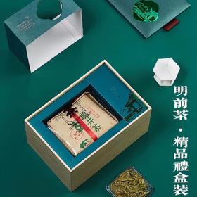 2022头采明前西湖龙井茶【核心龙坞产区】浙礼