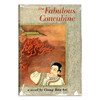 The fabulous concubine: A novel丨赛金花 商品缩略图0