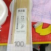 梵洁希烧烤竹签100支 商品缩略图0