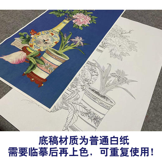 【大彩图】郎世宁工笔画白描底稿《平安富贵图》花瓶临摹勾线高清打印稿LS18 商品图3