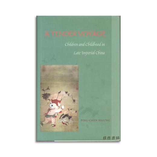 【绝版旧书】A Tender Voyage: Children and Childhood in Late Imperial China 熊秉真《童年忆往》 商品图0