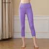 LUM79701露檬瑜伽七分裤 商品缩略图0