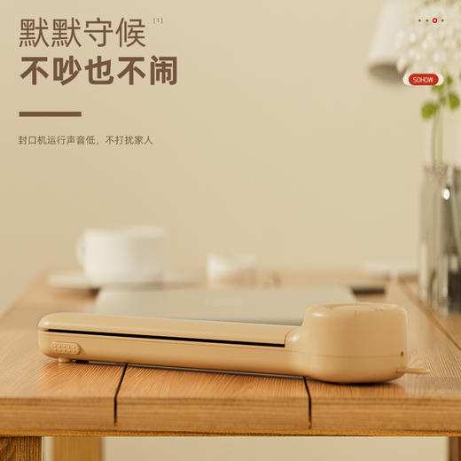 【斗禾】真空封口机 商品图2