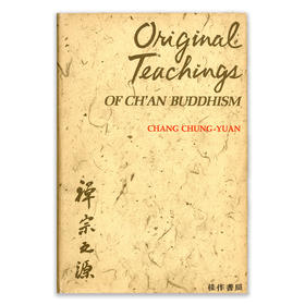 Original Teachings of Ch'an Buddhism/禅宗之源