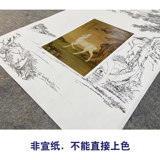【大彩图】郎世宁工笔画白描底稿《瑞麅图》临摹勾线高清打印稿LS04 商品图2