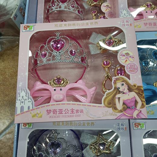 梦奇亚公主套装 商品图0