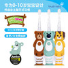 brush-baby百刷宝贝儿童电动牙刷充电式软毛小头声波震动智能防水0-10岁 商品缩略图1