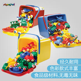 瑞典ViKingToys迷你组合套装海陆空套装幼儿园积木超大组合套装