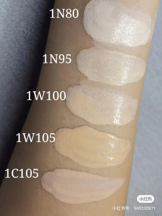 纪梵希柔光明星粉底液 1-c105 商品图2
