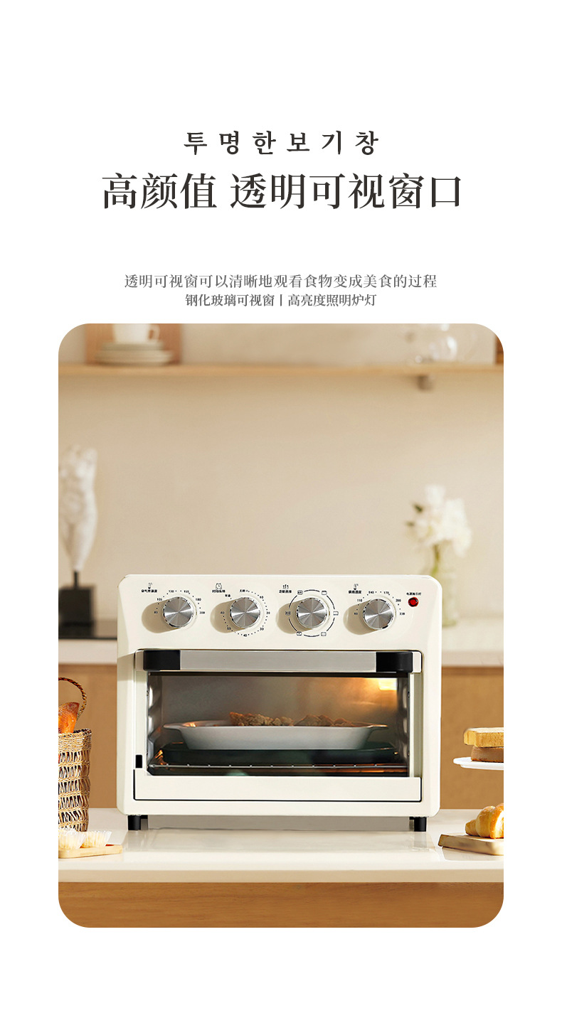 KZ2301空气炸烤箱_05.jpg