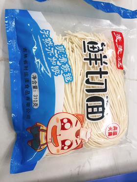 刀切面2袋（拼团）