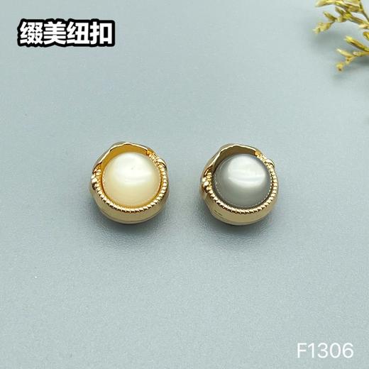 F1306(整包购买) 商品图3