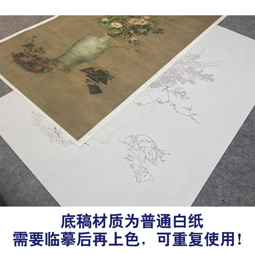 【大彩图】郎世宁工笔画白描底稿《午瑞图》花瓶临摹勾线高清打印稿LS08 商品图3