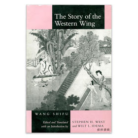 The Story of the Western wing/西厢记