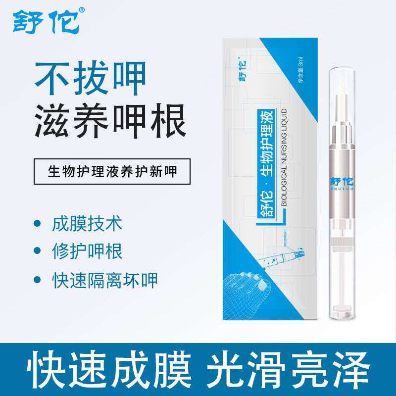 【灰指甲克星】轻轻一抹，灰指甲变亮甲！植物草本精华，深层次修复，滋养甲根！