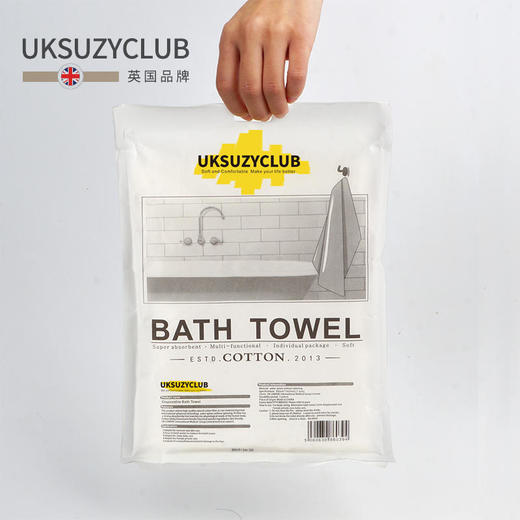 UKSUZYCLUB亲肤一次性浴巾1片/包天然植物纤维 商品图1