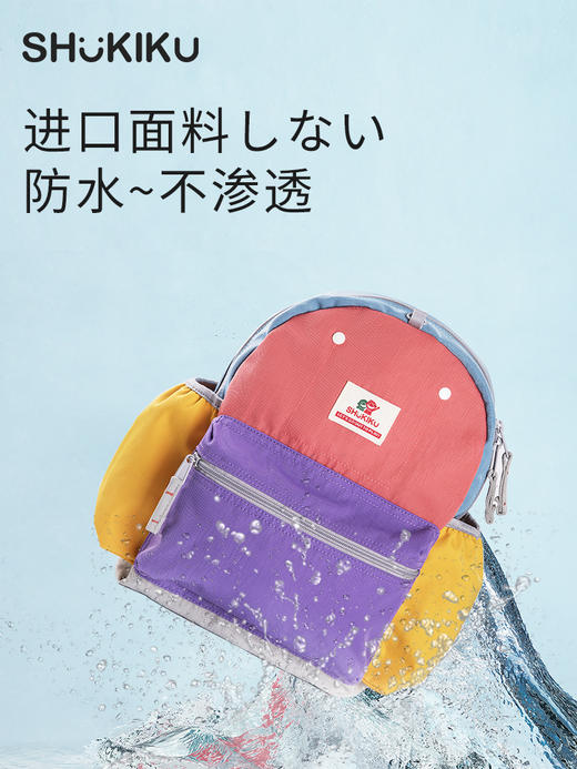 经典款日本SHUKIKU幼儿园书包男孩儿童女小学生一年级超轻背包 商品图2