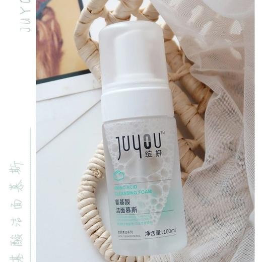 绽妍洁面 商品图3