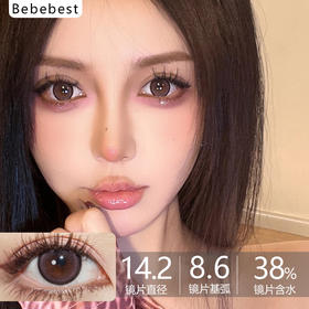 bebebest品牌-Kiri violet 700缺