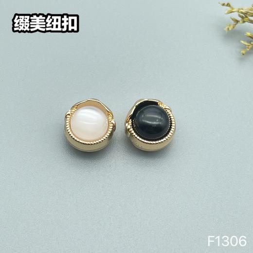 F1306(整包购买) 商品图1