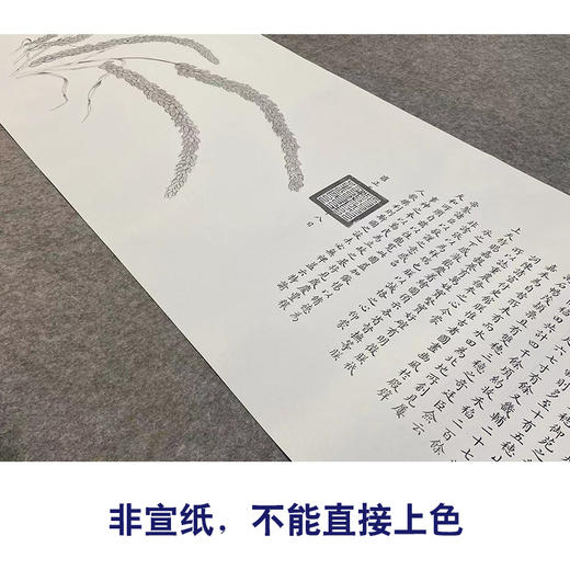 【大彩图】郎世宁横幅工笔画白描底稿《瑞谷图》临摹勾线高清打印稿LS17 商品图2