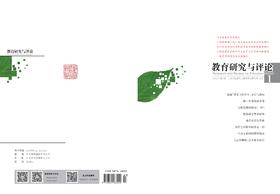 有赞直播测试
