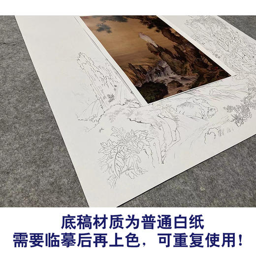 【大彩图】郎世宁工笔画白描底稿《嵩献英芝图》白鹰临摹勾线高清打印稿LS16 商品图3