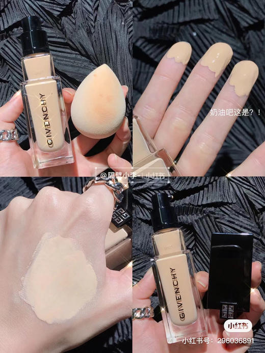 纪梵希柔光明星粉底液 1-c105 商品图1