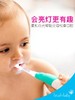 brush-baby百刷宝贝婴幼儿声波震动牙刷0-3岁 商品缩略图1