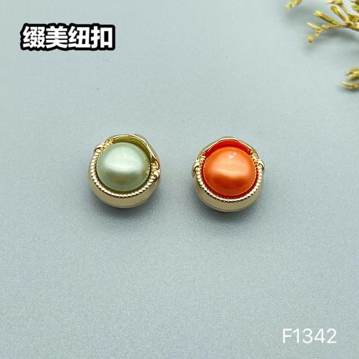 F1342(整包购买) 商品图3