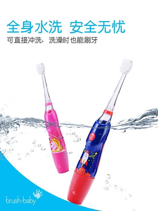 brush-baby百刷宝贝英国3+儿童电动牙刷 商品图1