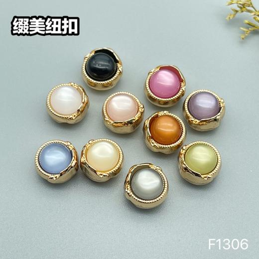 F1306(整包购买) 商品图6