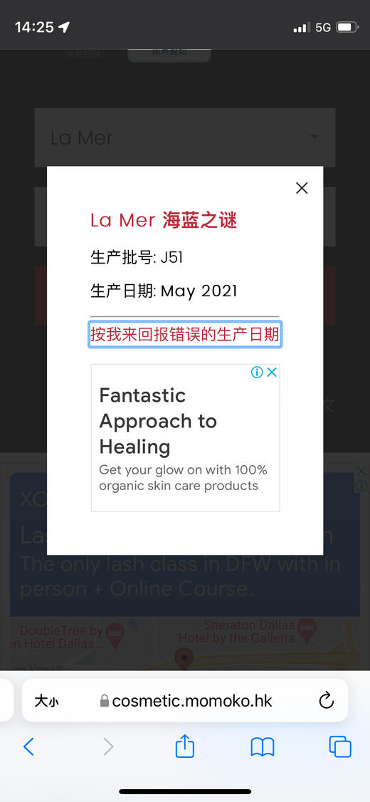 国现‼️巨折 ￥780/瓶 抢抢抢‼️自用款推荐👍秒杀一切精华水😍海蓝之谜Lamer 精粹水💦150ml 商品图2