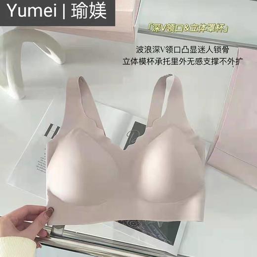 【买一赠一】网红款 | 明星娜娜同款大粉盒内衣套装 商品图6