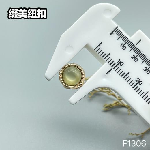 F1306(整包购买) 商品图7