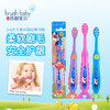 brush-baby百刷宝贝超细刷毛牙刷适用于3-6岁2支装 商品缩略图1