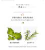 Cosme Decorte/黛珂紫苏高机能精华保湿水补水150ml爽肤水化妆水 商品缩略图1
