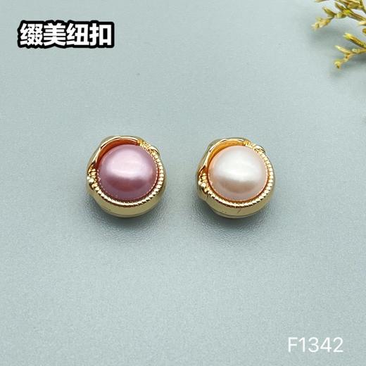 F1342(整包购买) 商品图2