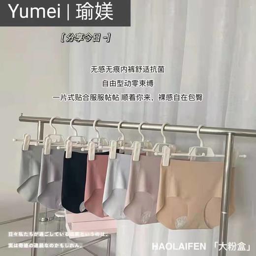 【买一赠一】网红款 | 明星娜娜同款大粉盒内衣套装 商品图1