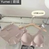 【买一赠一】网红款 | 明星娜娜同款大粉盒内衣套装 商品缩略图5
