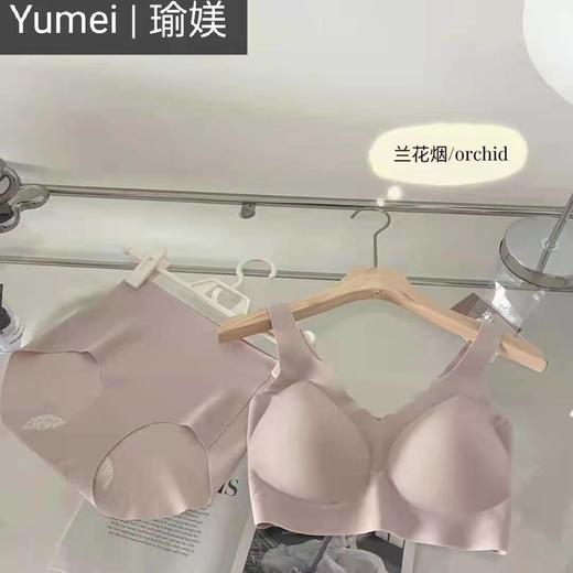 【买一赠一】网红款 | 明星娜娜同款大粉盒内衣套装 商品图5