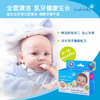 brush-baby百刷宝贝婴幼儿口腔乳牙清洁擦拭指套20片 商品缩略图0