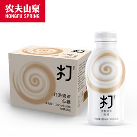 农夫山泉打奶茶红茶奶茶380ml*6一箱