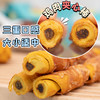 益和磨牙棒狗零食一米棒鸡肉夹心/五寸蘸酱结骨棒OO圈磨牙棒 商品缩略图2
