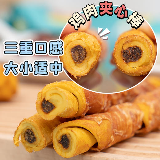 益和磨牙棒狗零食一米棒鸡肉夹心/五寸蘸酱结骨棒OO圈磨牙棒 商品图2