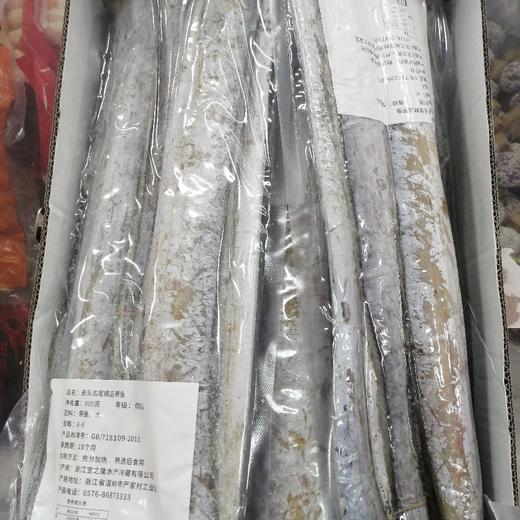 去头去尾带鱼600克 商品图0
