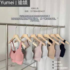 【买一赠一】网红款 | 明星娜娜同款大粉盒内衣套装
