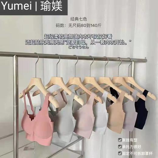 【买一赠一】网红款 | 明星娜娜同款大粉盒内衣套装 商品图0