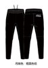 圣弗莱男式针织长裤F152996613 商品缩略图1